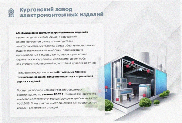 Лоток угловой замковый глухой КГЗГ 200х65-135 УТ1,5 поворот на 135, оцинкованный лист, S0,7