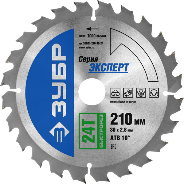 Быстрорез 210 x 30мм 24Т, диск пильный по дереву ЗУБР