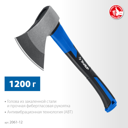 Кованый топор Фибергласс, 1200/1380 г, 430мм (B) ЗУБР