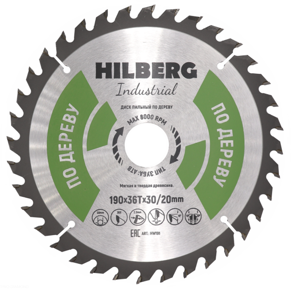 Диск пильный Industrial Дерево 190*30/20*36Т HW191 Hilberg