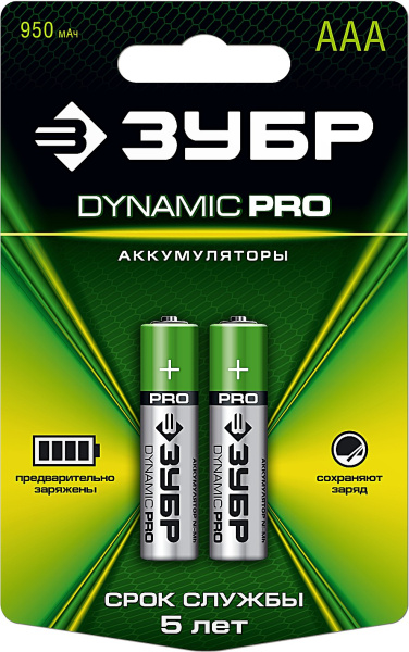 Аккумулятор DYNAMIC PRO 1.2В ААА-950мАч Ni-Mh, 2шт. ЗУБР