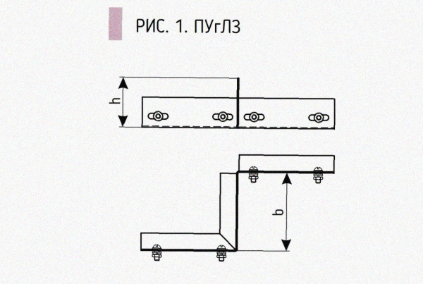 Соединитель-переходник замковый ПУгПЗ 125х110 УХЛ1 (правый), горячее цинкование, S1,5