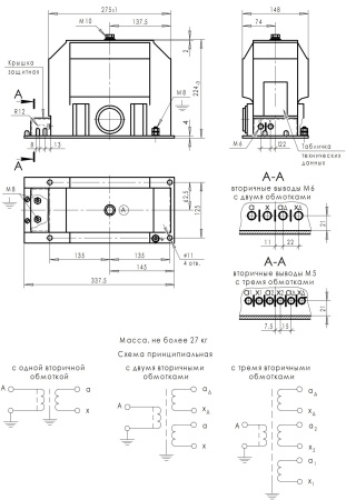 Трансформатор напряжения НИОЛ-СТ-10-М-100/V3/100/V3/100/3-0,5/0,5/3Р-20ВА/20ВА/100ВА У2 EKF
