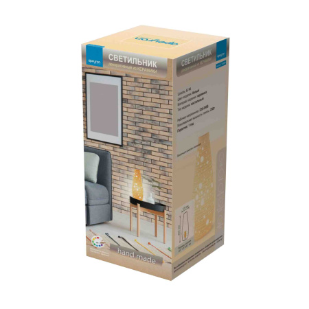 12-079 Светильник декоративный, настольный, "Прикроватный", керамический, Е14 25Вт, 220В, размер: 12.5*12.5*28 см. Apeyron