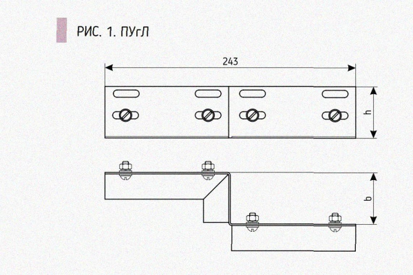 Соединитель-переходник ПУгЛ 150х50 УТ1,5, оцинкованный лист, S1,0