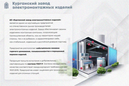 Лоток угловой замковый глухой КГЗГ 500х100-90 УТ1,5 поворот на 90, оцинкованный лист S1,5