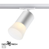 Св-к трековый однофазный двухжильный (универсальный) IP20 GU10 9W 220V ELINA белый NOVOTECH