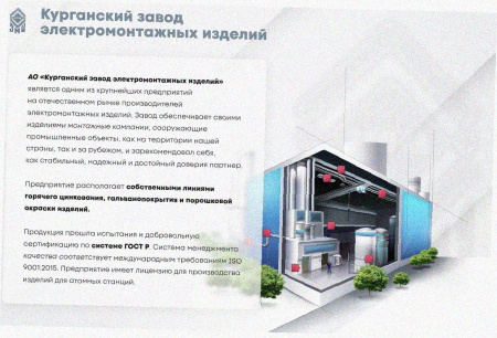 Лоток крестообразный замковый перфорированный КМЗ 300х80 УТ1,5, нержавеющая сталь, S0,8