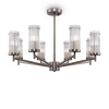 Люстра 8*E14 60Вт Никель IP20 Manisa FR5036PL-08N Freya