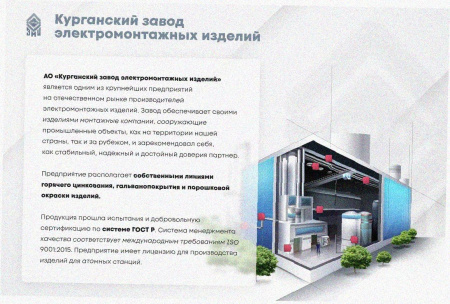Лоток тройниковый замковый перфорированный ОТЗ 250х80 УТ1,5, горячее цинкование, S1,5