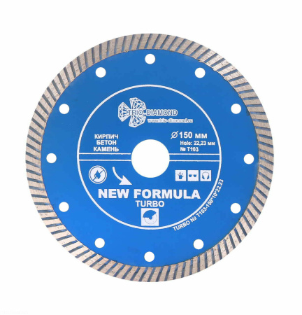 Диск алмазный отрезной 150*22,23 Турбо T103 Trio-Diamond