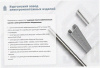 Стойка кабельная К1150 УХЛ1 оцинкованный лист S1,2