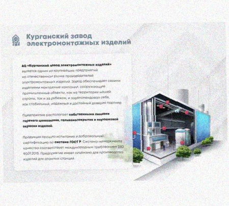Лоток крестообразный перфорированный КМ 100х65 УХЛ, горячее цинкование, S1,5