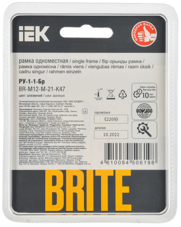 BRITE Рамка 1-мест. РУ-1-1-Бр металл алюм. RE AL IEK