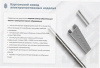 Стойка кабельная С200 УТ1,5, оцинкованный лист, S2,0