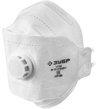 Плоская 3-х панельная фильтрующая полумаска ТК-80, класс защиты FFP1, с клапаном выдоха ЗУБР