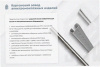 Лоток перфорированный ЛМ 250х100х2000 УТ1,5, горячее цинкование, S1,5
