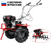 Бензиновый мотоблок с ВОМ, 9 л.с. ЗУБР
