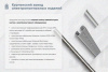 Лоток глухой ЛМГ 50х50х3000 УТ1,5, горячее цинкование, S1,2