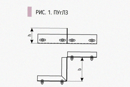 Соединитель-переходник замковый ПУгЛЗ 100х50 УХЛ1 (левый), оцинкованный лист, S1,0