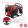 СБ-2800 бензиновый генератор, 2800 Вт, ЗУБР