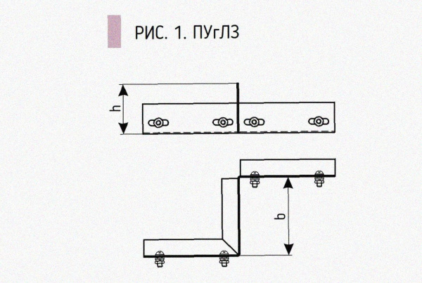 Соединитель-переходник замковый ПУгЛЗ 150х65 УХЛ1 (левый), горячее цинкование S1,0