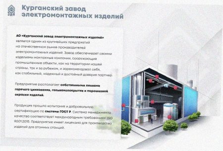 Лоток угловой перфорированный КГ 100х100-135 У3 поворот на 135, окрашенный, S1,5