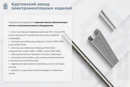 Лоток глухой ЛМГ 500х65х2000 УТ1,5, горячее цинкование S1,5