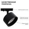 16-74 Светильник трековый, однофазный, под лампу, 230В/50Гц, GX53, max 20Вт, IP20, Φ83х45х101мм, черный, пластик, с адаптером, лампа в комплект не вхо