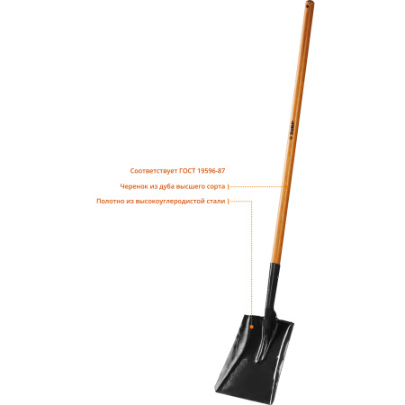 Лопата "Профи-10" совковая, деревянный черенок, Профессионал ЗУБР