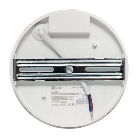 Светильник светодиодный ЖКХ круг ДПО-2008 8Вт 6500K IP65 PROxima EKF
