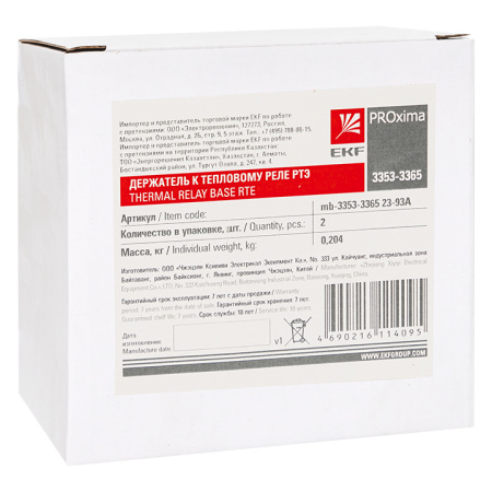 Держатель к тепловому реле РТЭ 3353-3365 PROxima EKF