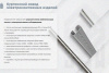 Лоток глухой ЛМГ 400х65х3000 УХЛ1, горячее цинкование, S 1,5 мм