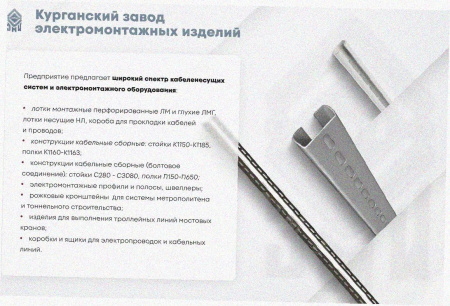 Лоток угловой глухой КГГ 100х25-90 УТ1,5 поворот на 90, оцинкованный лист S1,5