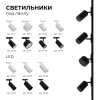 25-06 Светильник светодиодный, трековый, однофазный, 25Вт, 230В/50Гц, 2000лм, 4000К, 35°, IP20, Φ74х140х205мм, черный, алюминий, с адаптеро... APEYRON