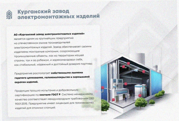 Лоток перфорированный ЛМ 500х100х3000 УХЛ1, горячее цинкование S1,5