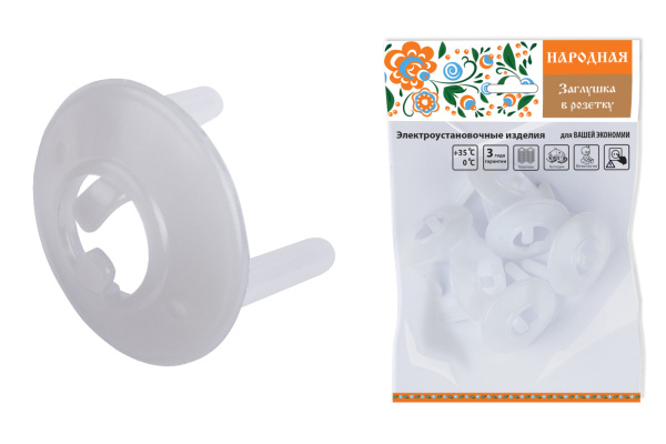 Заглушка в розетку от детей с ключом (набор 6шт.) Народная