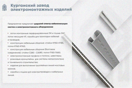 Соединитель-переходник замковый ПУгПЗ 100х80 УТ1,5 (правый), горячее цинкование, S1,5