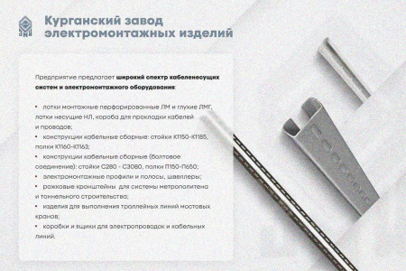 Лоток глухой ЛМГ 50х50х2000 УТ1,5, горячее цинкование, S1,2