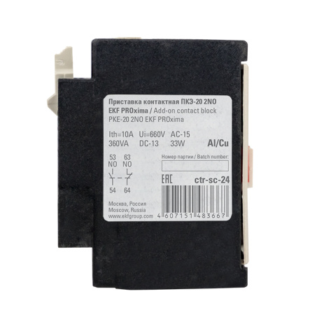 Приставка контактная ПКЭ-20 2NO PROxima EKF