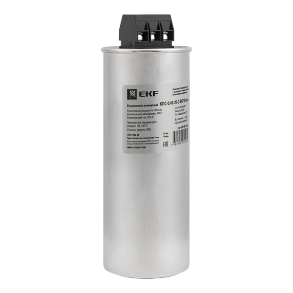Конденсатор косинусный КПС-0,45-20-3 Basic EKF