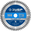 Ламинат 160х20мм 56Т, диск пильный по ламинату ЗУБР
