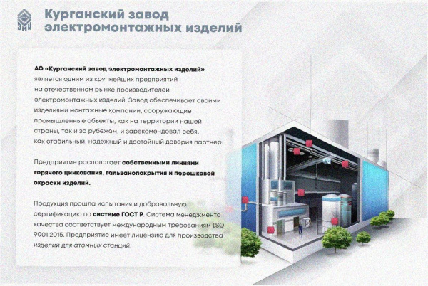 Лоток угловой перфорированный КГ 200х100-90 У3 поворот на 90, окрашенный, S1,5