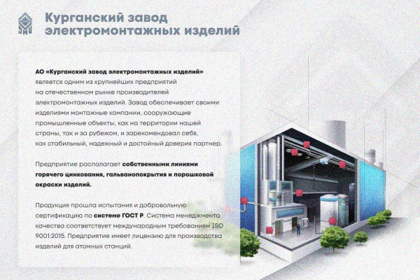 Лоток замковый глухой ЛМЗГ 400х65х2000 УТ1,5, оцинкованный лист, S1,5