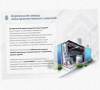 Профиль зетовый перфорированный К241 УТ1,5, горячее цинкование, S2,5