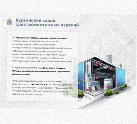 Лоток крестообразный перфорированный КМ 300х65 УТ1,5, оцинкованный лист S1,5