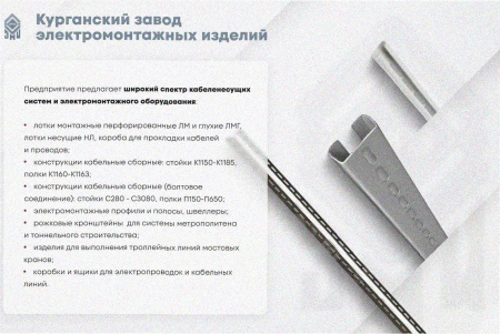 Лоток тройниковый перфорированный ОТ 50х50 УТ1,5, оцинкованный лист S1,5