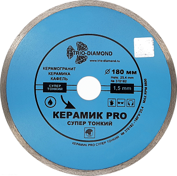 Диск алмазный отрезной 180*25,4 Сплошной Керамик PRO супер тонкий 370182 Trio-Diamond
