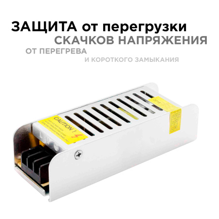 03-46/2 Блок питания (слим-металл) 12В, 20 Вт, IP20, 1,7 А, 120*40*32 мм APEYRON