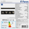 Светодиодный линейный прожектор Feron LL-890 36W 2700K 85-265V IP65